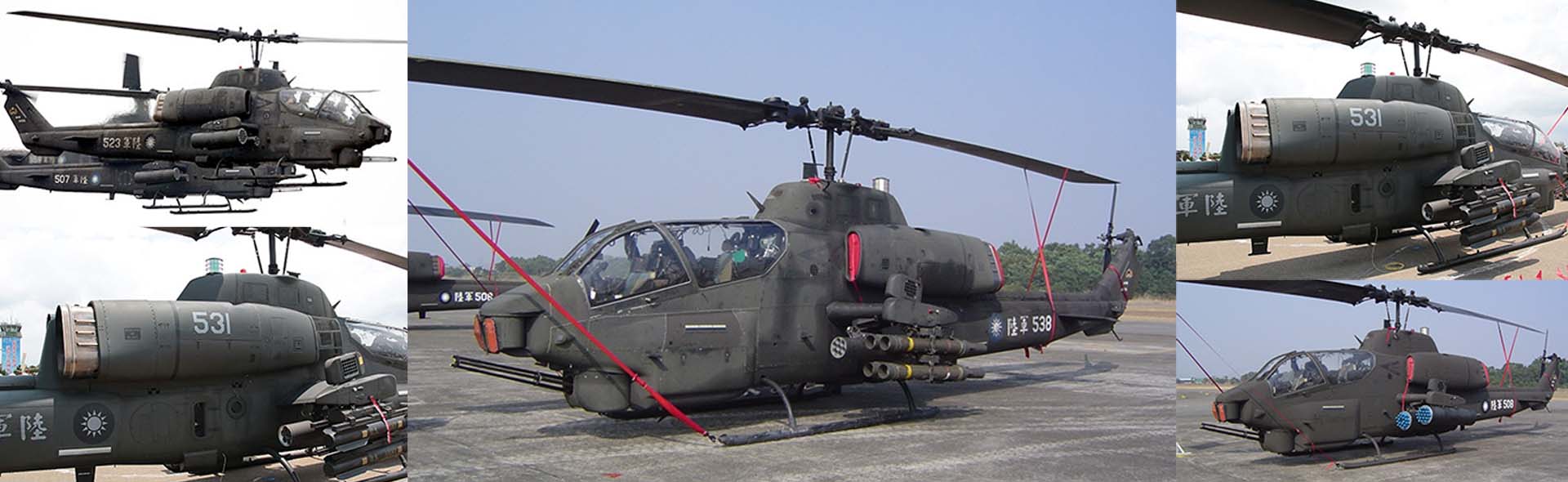 ROC Bell AH-1W "Whiskey Cobra" attack helicopter (High visibility ver.) Tail number #528, 602nd Air Cavalry Brigade Attack Battalion, ROCA, Hsinchu Air Force Base Open Day, April 2008