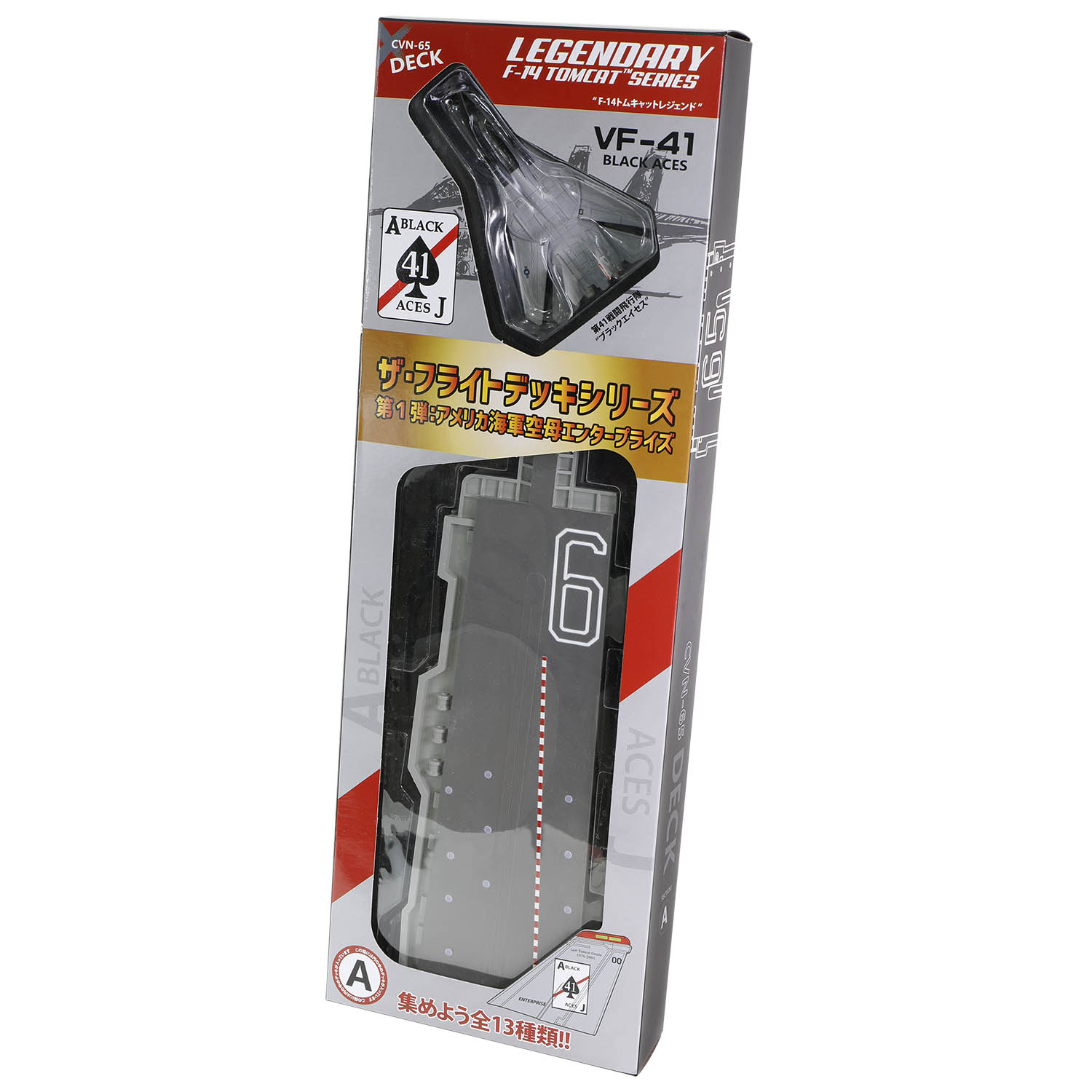 CVN-65 Enterprise deck + 4' Legendary F-14 Tomcat series Section #A deck + F-14A BuNo.161274, VF-41 "Black Aces", USS Enterprise CVN-65, Bosnia & Kosovo, 2001