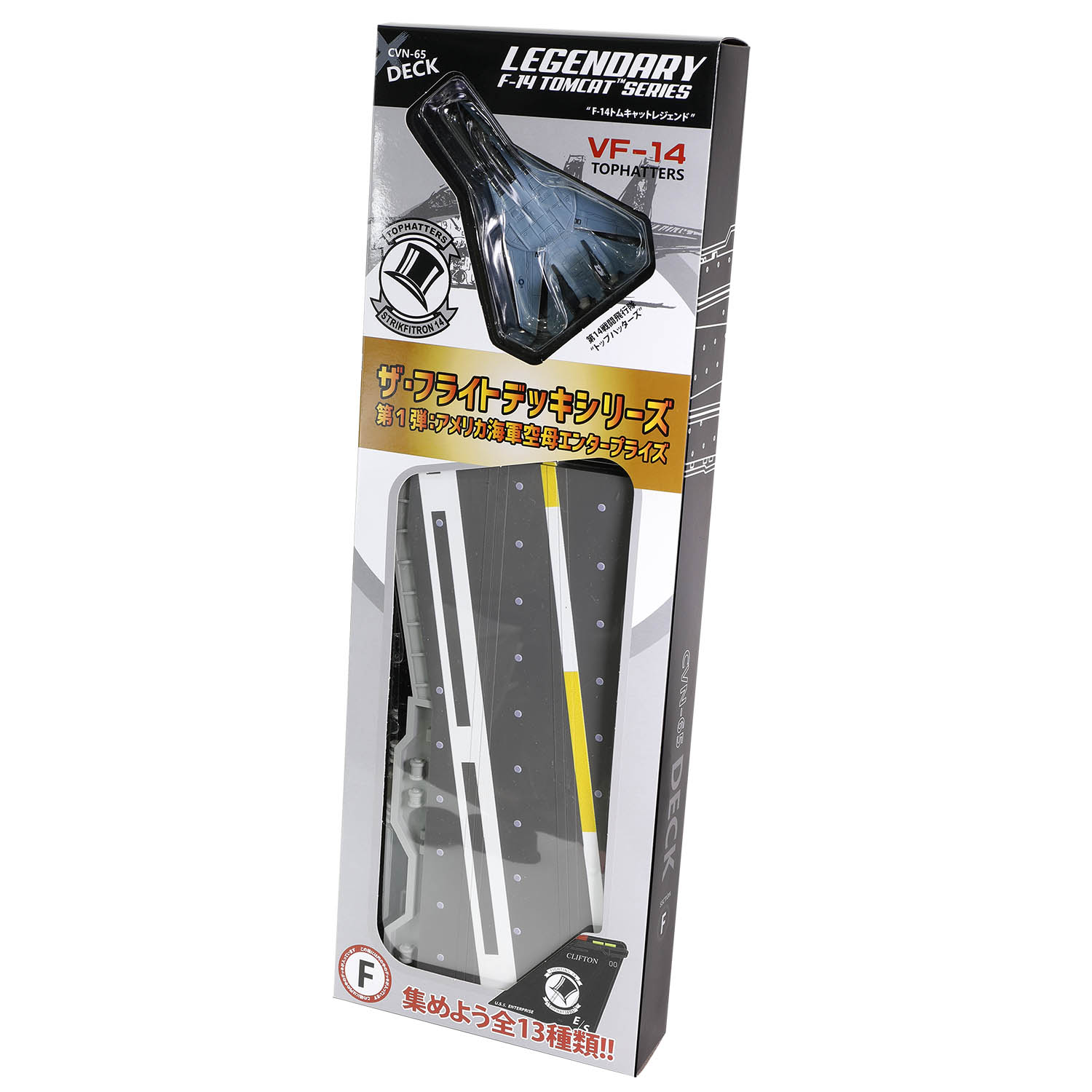 CVN-65 Enterprise deck + 4' Legendary F-14 Tomcat series Section #F deck + F-14A BuNo. 162698, VF-14 "Tophatters", USS Enterprise CVN-65, 1996