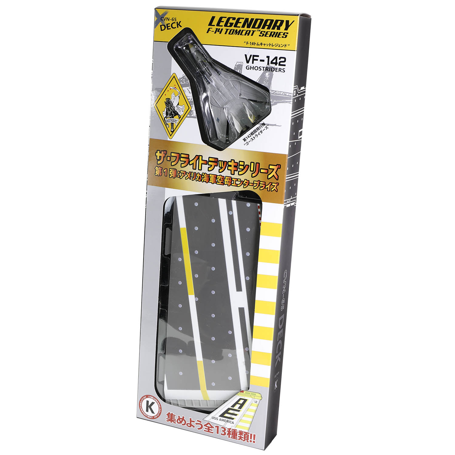 CVN-65 Enterprise deck + 4' Legendary F-14 Tomcat series Section #K deck + F-14B BuNo. 159451, VF-142 Ghostriders, Mediterranean, 1976